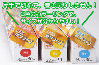 巻き戻りしにくい